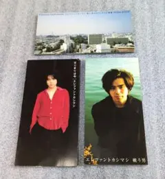 エレファントカシマシ　8cmシングルCD　３枚セットのサムネイル
