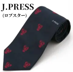 【入手困難】J.PRESS ロブスター柄 ネクタイ