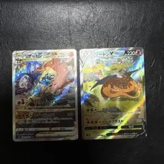 2025年最新】リザードンvstar saの人気アイテム - メルカリ