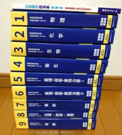 2026年最新】薬剤師 青本の人気アイテム - メルカリ