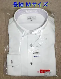 【限定セール】[FACE MIX] 吸汗速乾ニット長袖ワイシャツ Ｍサイズ