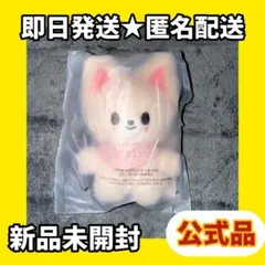 2026年最新】SKZOO ぬいぐるみ パピームの人気アイテム - メルカリ