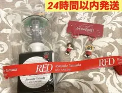 山田涼介 Are You Red.Y? ペンライト - メルカリ