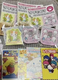 新品平成当時物非売品　サンリオプレミアムマスコットチケットファイル大量まとめ売り 2025年最新】Yahoo!オークション -サンリオ プレミアムの中古品