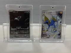 ザルード ライボルト AR 2枚セット ポケモンカードのサムネイル