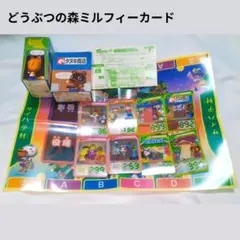 劇場版 どうぶつの森 ミルフィーカード おそと編 - メルカリ
