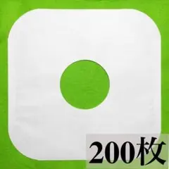 LP 紙製 内袋 200枚 12インチ 両穴 レコード 紙インナー 紙袋
