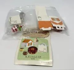 2026年最新】リーメント mini sweetsの人気アイテム - メルカリ