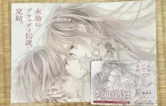 Item thumbnail for item 4741380d-bf36-49ef-8f41-c79838ebcce3