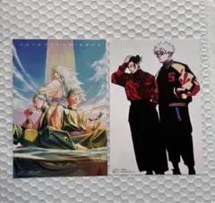 最強ジャンプ 2026年2月号 付録 両面ポストカード 呪術廻戦 呪術廻戦≡