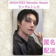 ★ATEEZ MIGHTEEZ POPUP★ランダムトレカ ・ラントレウヨン★
