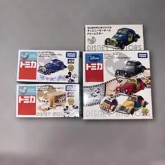 57トミカ ディズニーモータース まとめ売り 14台セット - メルカリ