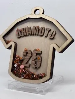 【現品処分】OKAMOTO 25 ユニフォーム型キーホルダー　岡本和真