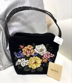 新品 ホットマン Hotman アルパロ シュニール織 花柄 ハンドバッグ 本革