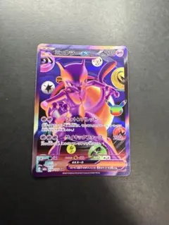 ミュウツーex FUR MEGA 拡張パック 30th CELEBRA