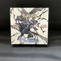 7月19日限りタイムセールブラックボルト未開封新品シュリンク付きBOX