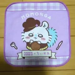 ちいかわ ココス モモンガ