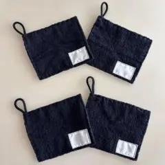 絵の具用ぞうきん 手縫い ブラック　ブラックループ付　4枚