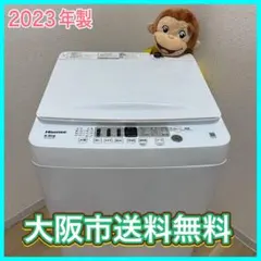 2026年最新】Hisense 洗濯機の人気アイテム - メルカリ