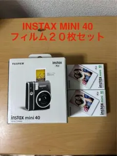 FUJIFILM instax mini 40 フィルム20枚セット
