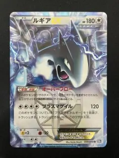 gemix10ゴールド リーリエの決心 SR メガブレイブ収録 - メルカリ