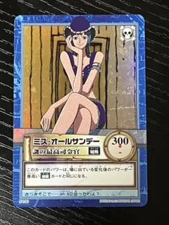 2026年最新】ワンピースカードミスオールサンデーの人気アイテム