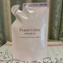 PERFECT ONE モイスチャージェル つめかえ用 75g