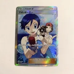 2026年最新】tvレポーター srの人気アイテム - メルカリ