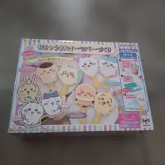 ちいかわむちゃうまスイーツバーづくり