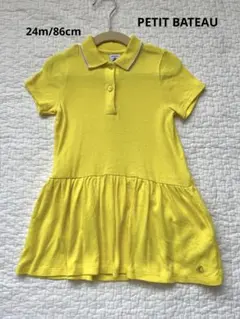 PETITBATEAU ワンピース　80 90