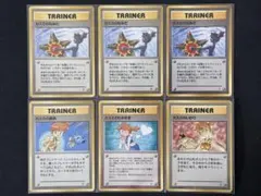 【特価】 ポケモンカード カスミ 旧裏 6枚セット まとめ売りのサムネイル