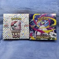 2026年最新】ポケモンカード 151 box シュリンクなしの人気アイテム