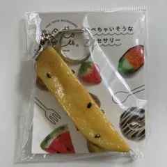 CoCo nuts 大学芋 キーホルダー 食品サンプル