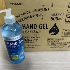 専用⭐︎TOAMIT ハンドジェル 500ml アルコール洗浄タイプ 12本セットのサムネイル
