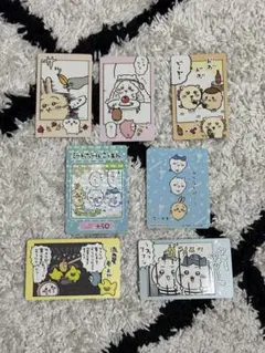 ちいかわ カード シール まとめ売り