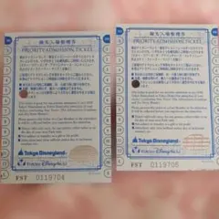 2026年最新】優先入場整理券 ディズニーシーの人気アイテム - メルカリ