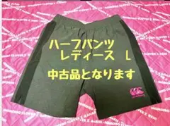 カンタベリー　ショートパンツ　ハーフパンツ　レディースL サッカー　野球　ソフトのサムネイル