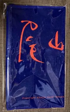 2026年最新】クリープハイプ タオル 尾崎世界観の人気アイテム - メルカリ