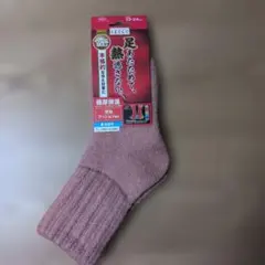 okamoto はくらく 極厚保温 ソックス 22-24cm