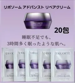 はなこ **値下不可**様 リクエスト 3点 まとめ商品