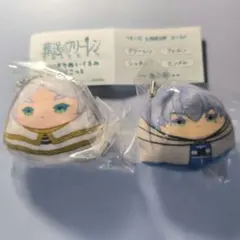 葬送のフリーレン おにぎりぬいぐるみますこっと フリーレン ヒンメル