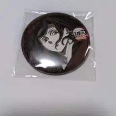 鬼滅の刃 ダイニング お楽しみくじ 缶バッジ 鬼舞辻無惨