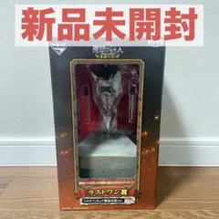 新品　進撃の巨人　一番くじ　ラストワン賞 ミカサ・アッカーマン 調査兵団ver.
