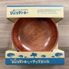 2026年最新】びっくりドンキ 皿の人気アイテム - メルカリ