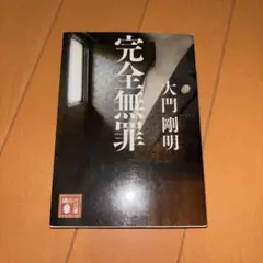 すみれ様 リクエスト 2点 まとめ商品