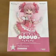 まどか☆マギカ まどマギ アニプレックスくじ 鹿目まどか A賞 フィギュア 他 アニプレックスくじ まどか☆マギカ まどマギ A賞 鹿目まどか
