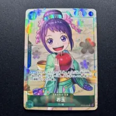 ワンピースカード お玉 R-P OP07-022 500年後の未来 パラレルのサムネイル