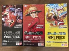 【テープカット品】ワンピースカード 決戦の刻 受け継がれる意思 神の島の冒険