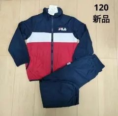 新品 ＊ 【120】 FILA　フィラ　裏フリース　セットアップ上下　ネイビー