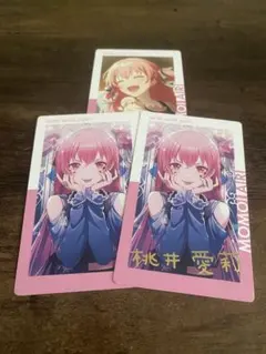 プロセカ　エピカ　23C 箔押し　愛莉